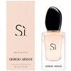 عطر ادکلن زنانه جورجیو آرمانیGiorgio Armani - Si Eau de Parfum100mill