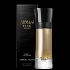 عطر ادکلن جورجیو آرمانی آرمانی کد گلدن ادیشن 75millمردانه