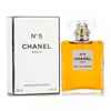 عطر ادکلن شنل نامبر 5 | Chanel N°5|ادکلن زنانه 100میل|