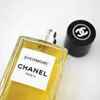 عطر ادکلن شنل لس اکسکلوسیفس د شنل سایکومور | ادکلن زنانه و مردانه 75 میل| Chanel Les Exclusifs de Chanel Sycomore|