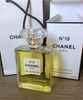 عطر ادکلن شنل نامبر 19 پودر | Chanel No 19 Poudre| ادکلن زنانه 100 میل|